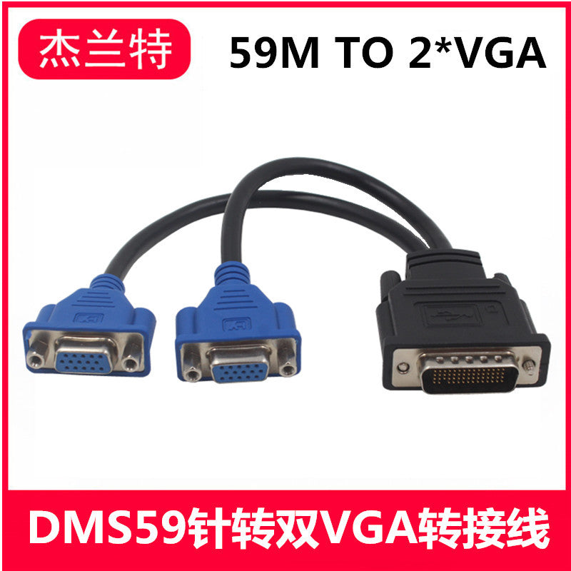 DMS59 to Dual VGA Adapter Cable Dual Screen Display