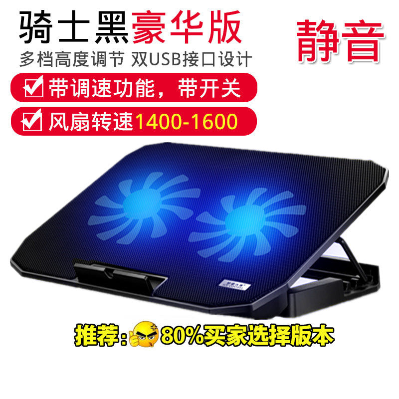 Core Bingzun N106 Dual Fan Notebook Cooling Pad Stand