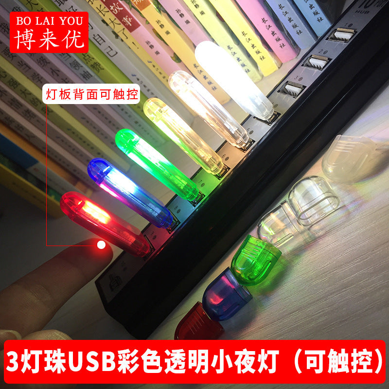 High-Brightness LED Touch USB Night Light – 3/8/24 Lights
