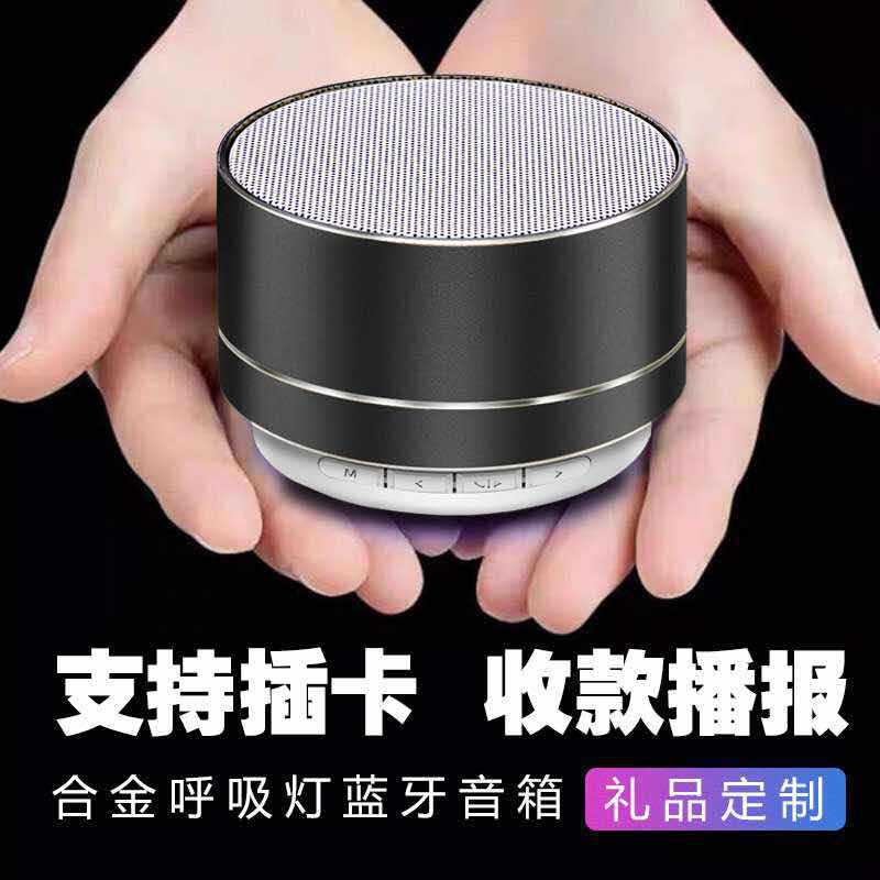 Metal A10 Mini Bluetooth Speaker with Deep Bass