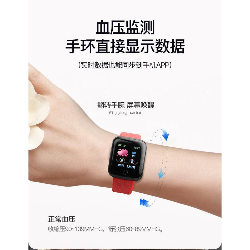 116Plus D13 Smart Bracelet Heart Rate & BP Monitor