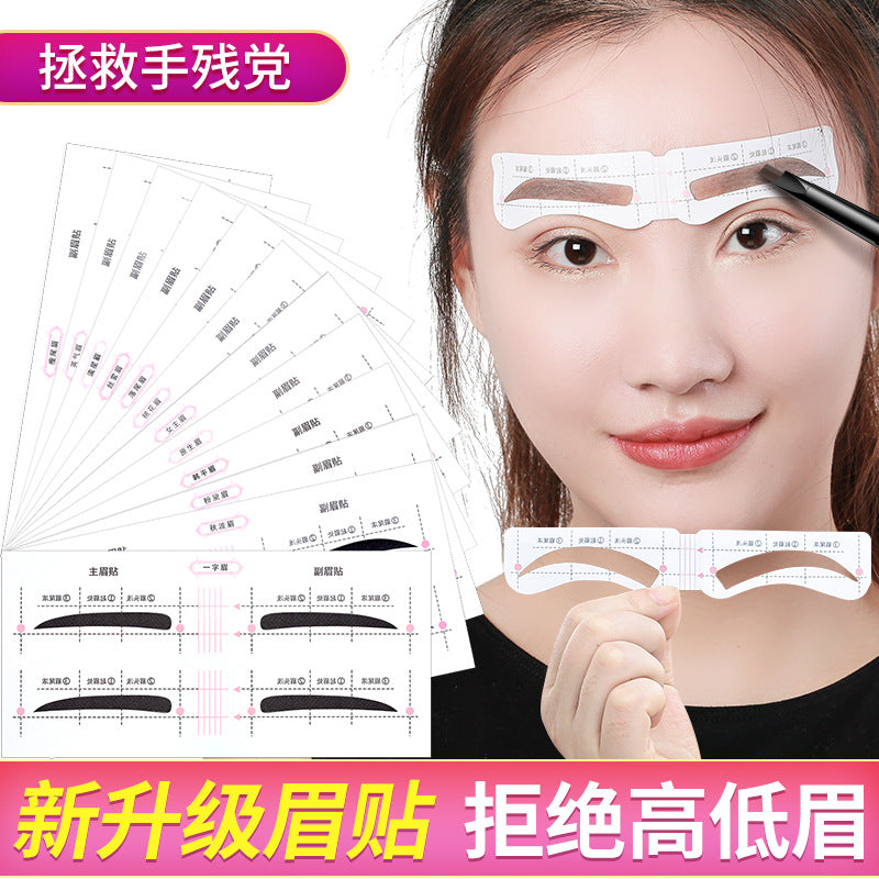 New Conjoined 12-Piece Eyebrow Sticker Set – Lazy Brow Makeup