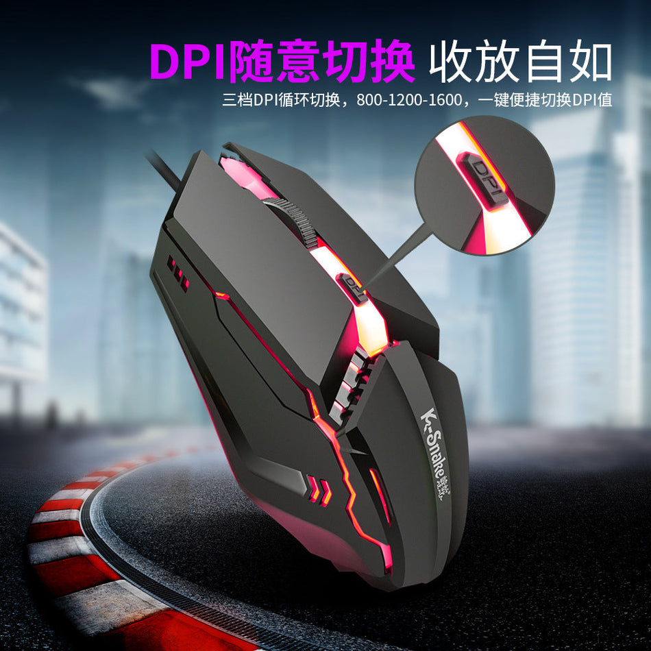 Viper M11 USB Gaming Mouse – Luminous Photoelectric