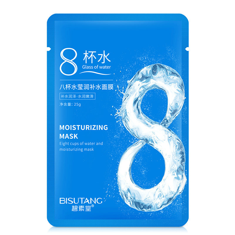 Bisutang Eight Cups Water Mask – Deeply Moisturizing & Hydrating