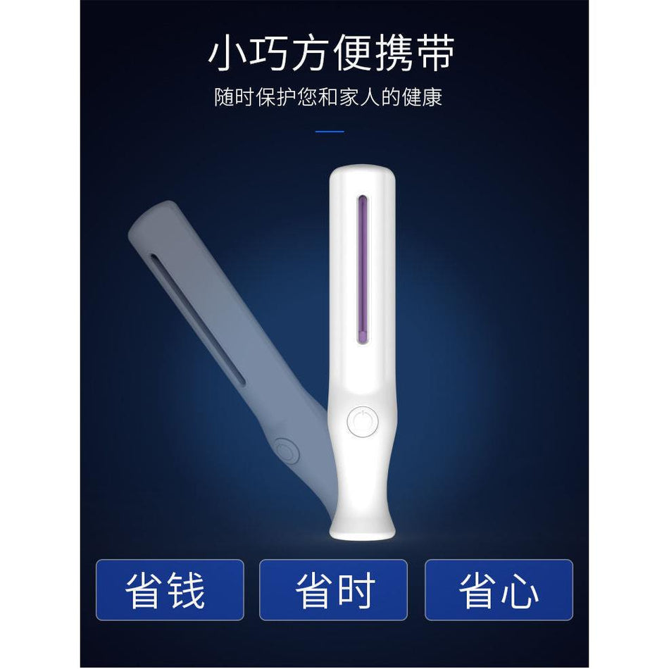 Handheld Portable UV Disinfection Stick – Small Household