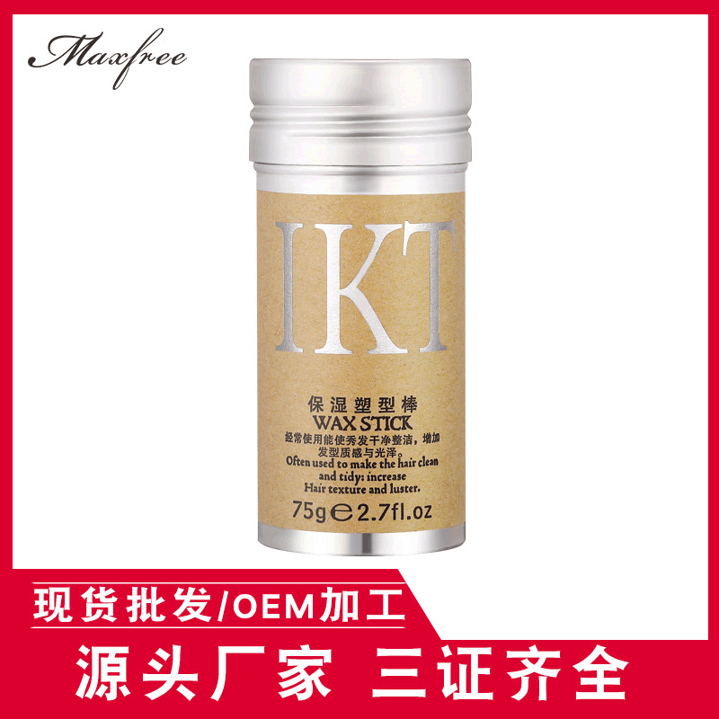 IKT Hair Wax Stick 75g – Matte Styling Cream for Men & Women