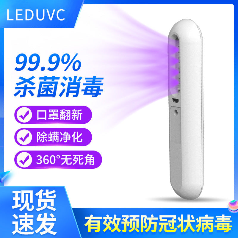 LED UVC Handheld Disinfection Lamp – Portable Sterilization Stick