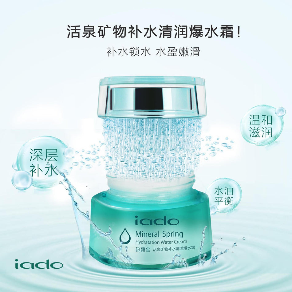 Yun Yan Tang Mineral Facial Care Set – Moisturizing & Cooling