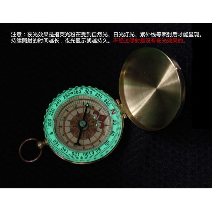 G50 Pure Copper Luminous Compass Keychain – Flip Cover