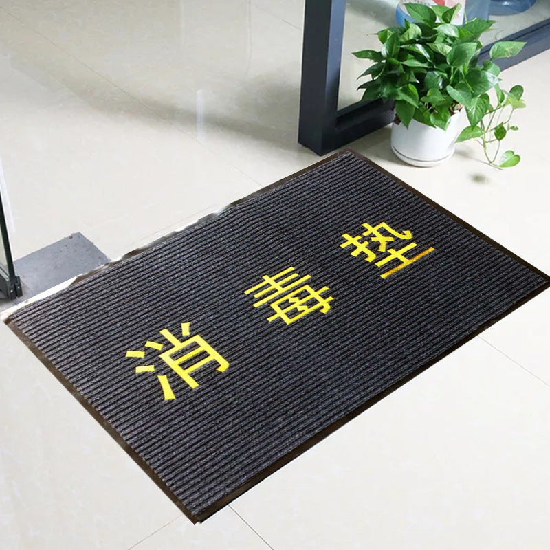 Double-Stripe PVC Composite Advertising Floor Mat with Logo