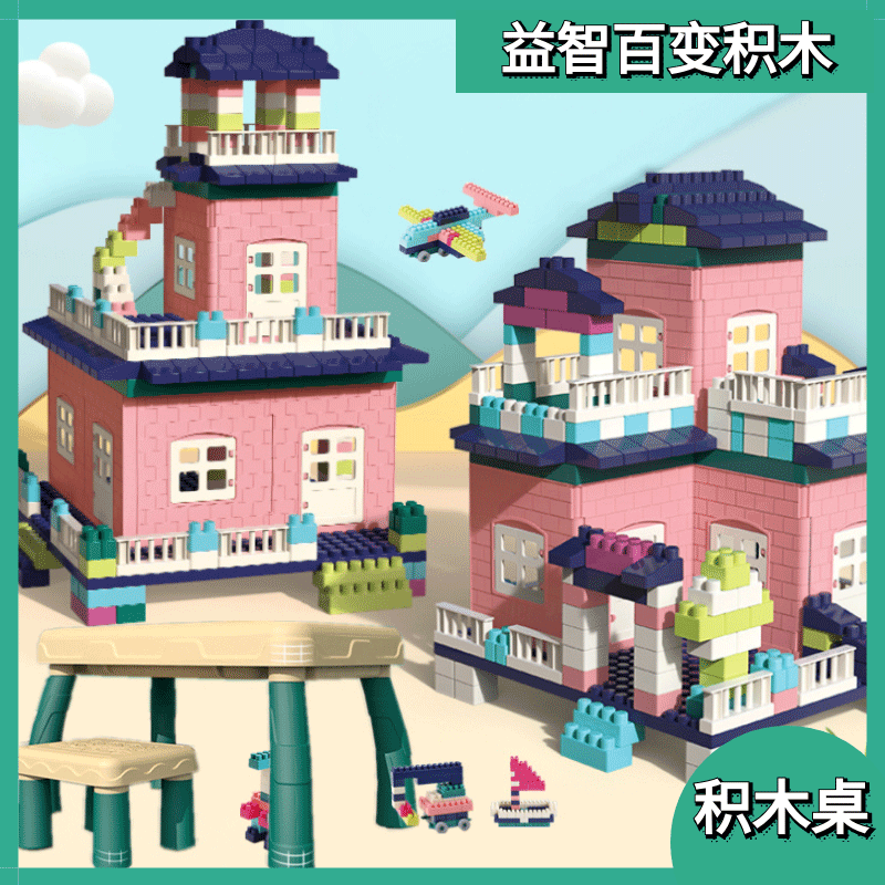 DIY Kids’ Granular Building Blocks – Morandi Color Set