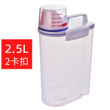 INSTOCK-(PACKOF TWO)Japanese-style plastic portable sealed rice