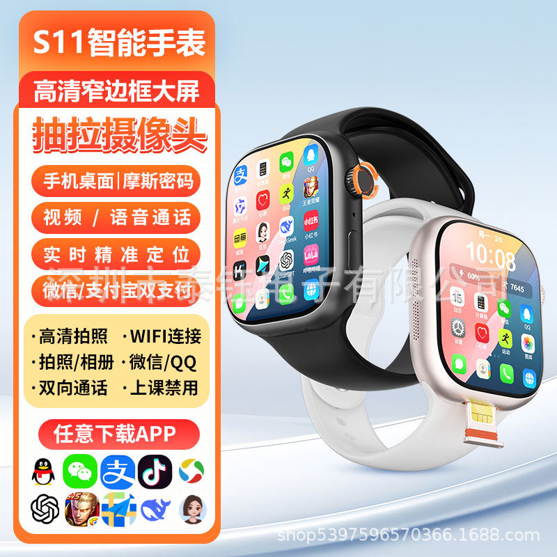 Student SIM Smart Watch with GPS & Calling 2026