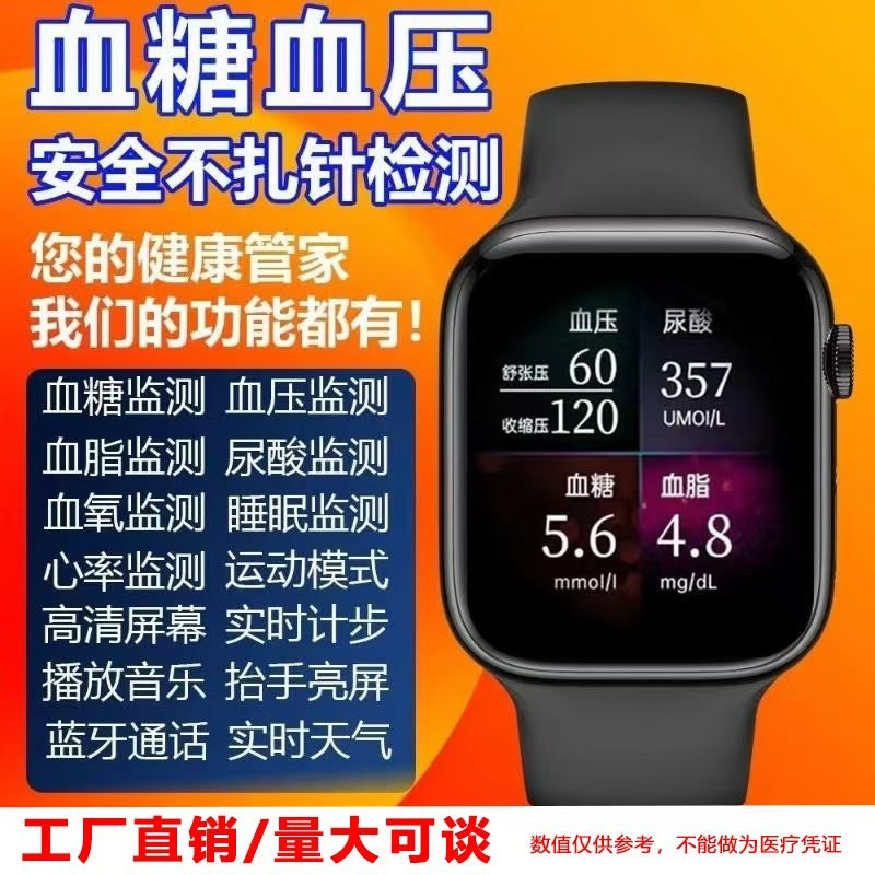 M9 Smart Health Watch with Sugar & Sleep Tracking