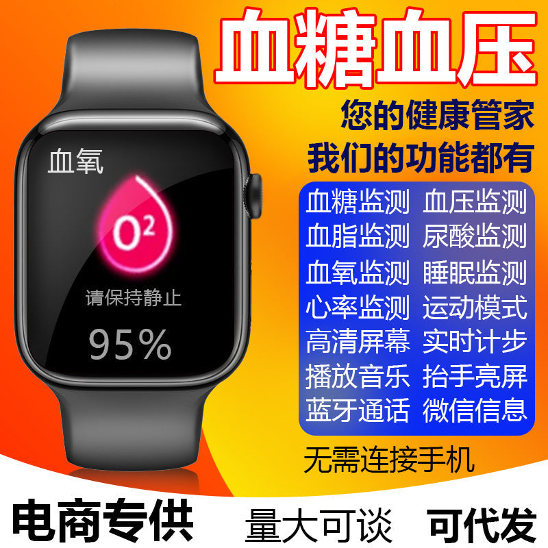 M9 Health Smart Watch with Sugar & BP Monitoring