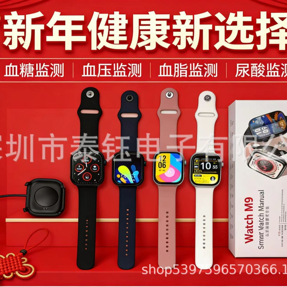 M9 Health Smart Watch Gift Box with Sugar & BP