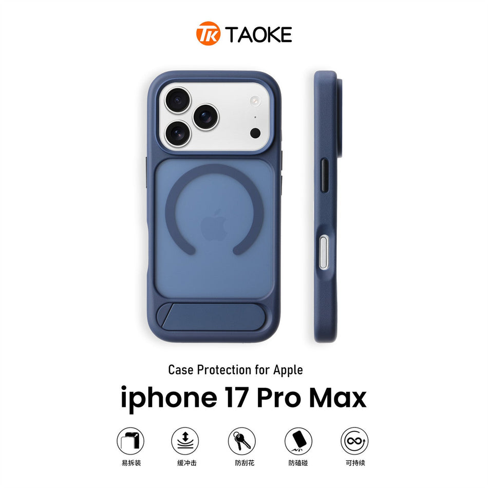 iPhone 17 Magnetic Frosted Case with Folding Stand
