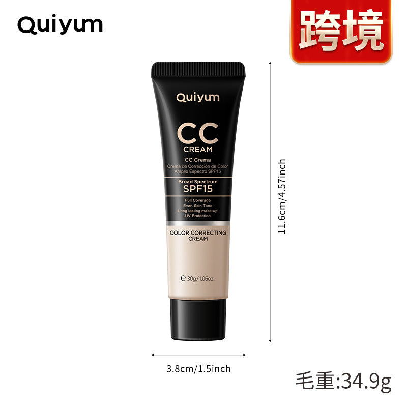 🌿 Quiyum CC Cream 30ml