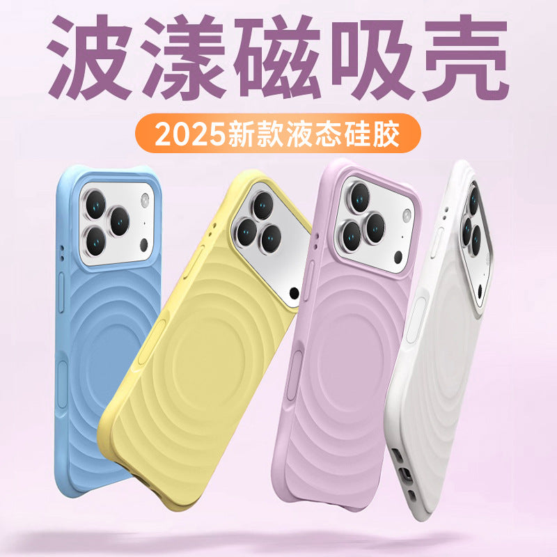 iPhone 17 Pro Max Magnetic Wave Pattern Stand Case