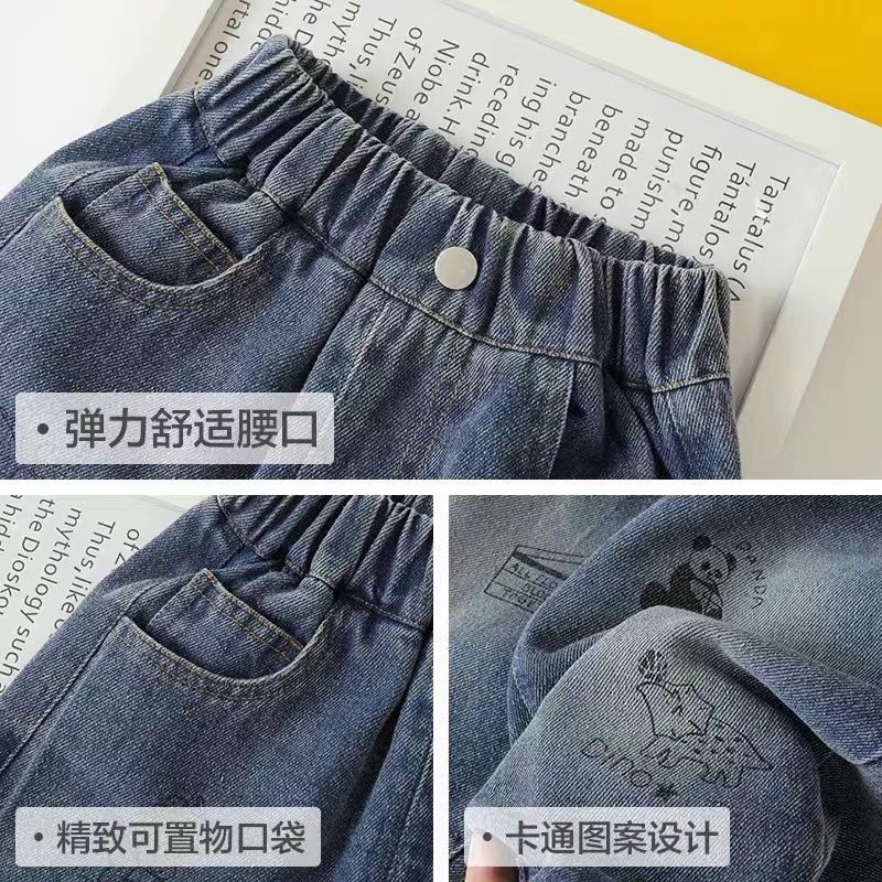 Kids Korean-Style Straight Jeans Autumn 2026