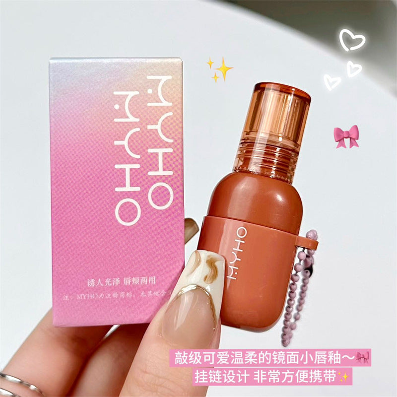 Gourd Keychain Lip Mud – Matte Nude Student Essential