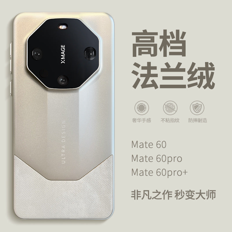 Huawei Mate 60 Pro Flannel Soft Anti-Drop Case