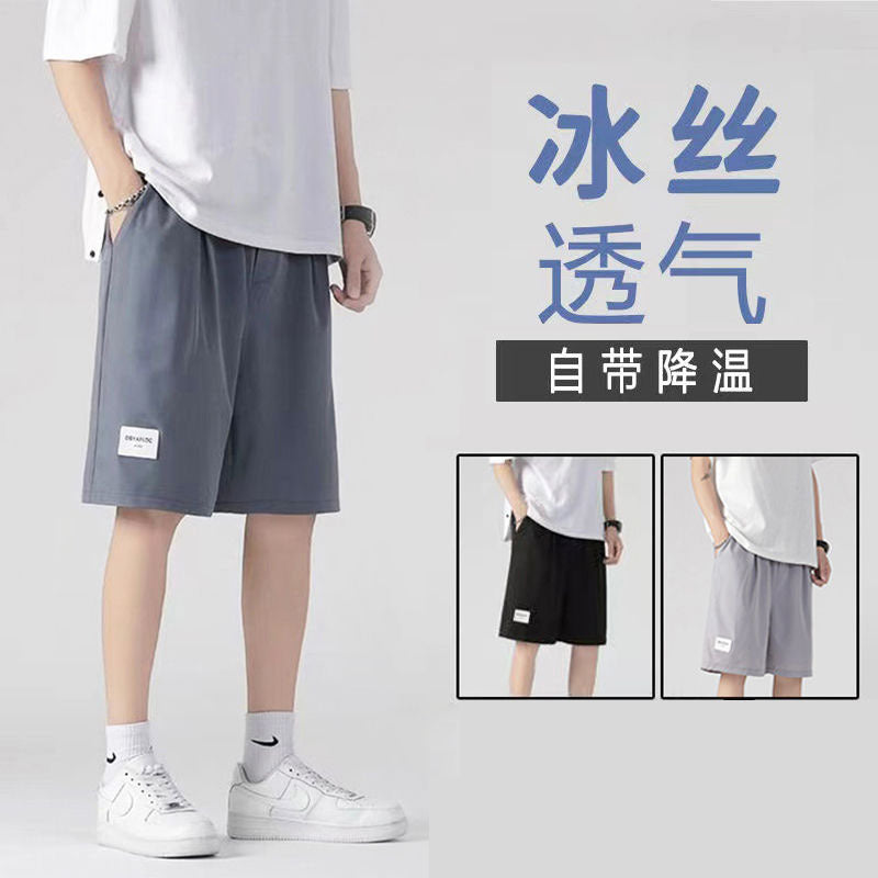 Men’s Ice Silk Loose Summer Casual Shorts