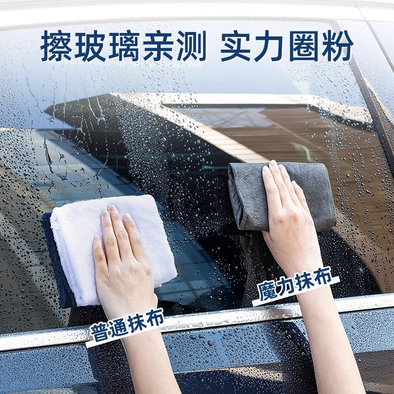 Magic Rag Glass Cleaning Thickened Absorbent Lint Free Cloth