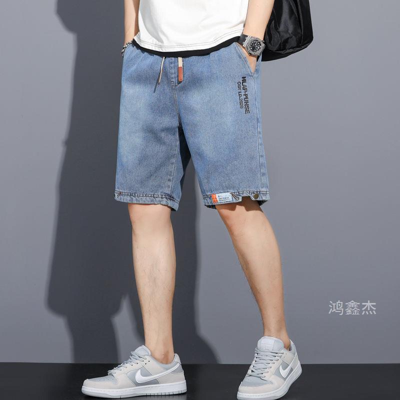 Men’s Hong Kong Style Loose Denim Summer Shorts