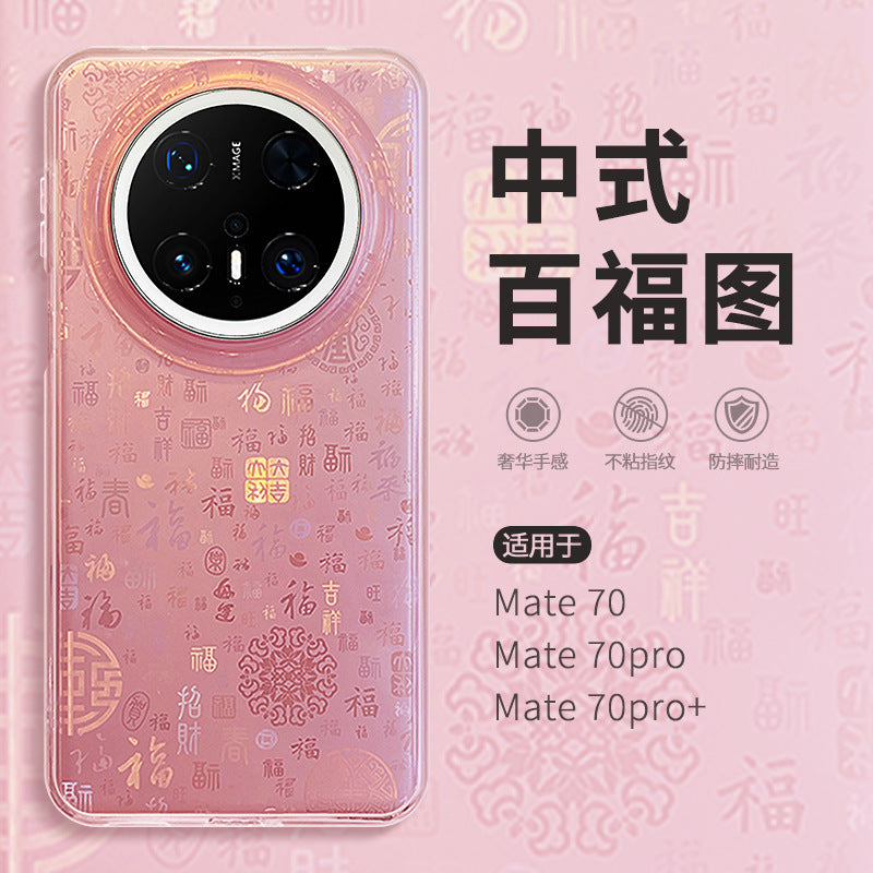 Huawei P70 Pro Chinese Style Baifu Silicone Case