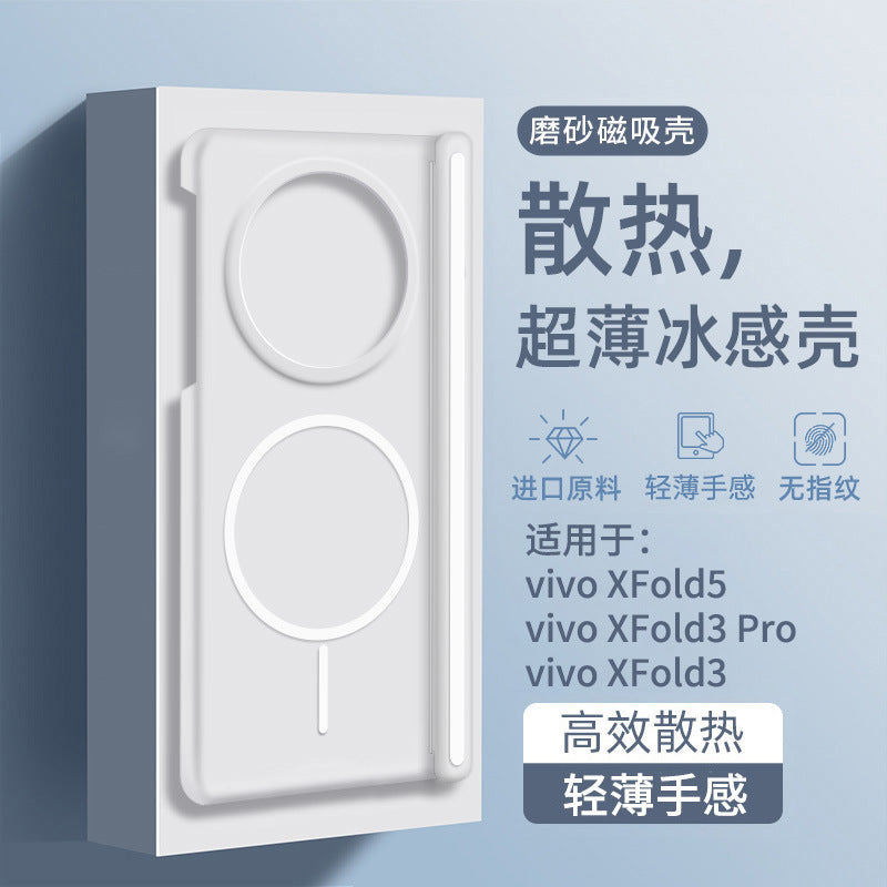 Vivo X Fold 3 Pro Ultra-Thin Magnetic Protective Case
