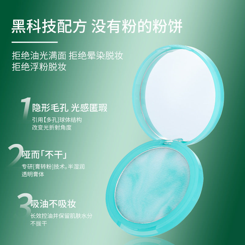 CandyBella "Zero-Powder" Cake | Advanced Oil Control for Oily