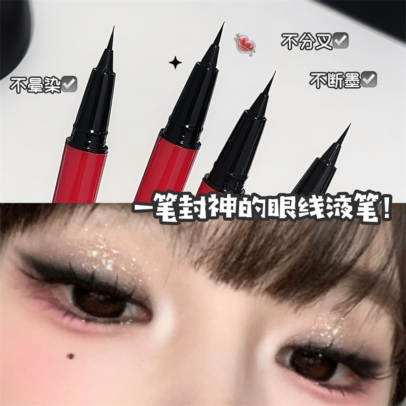 "Little Red Pen" Ultra-Fine Eyeliner | Lying Silkworm & 0.01mm