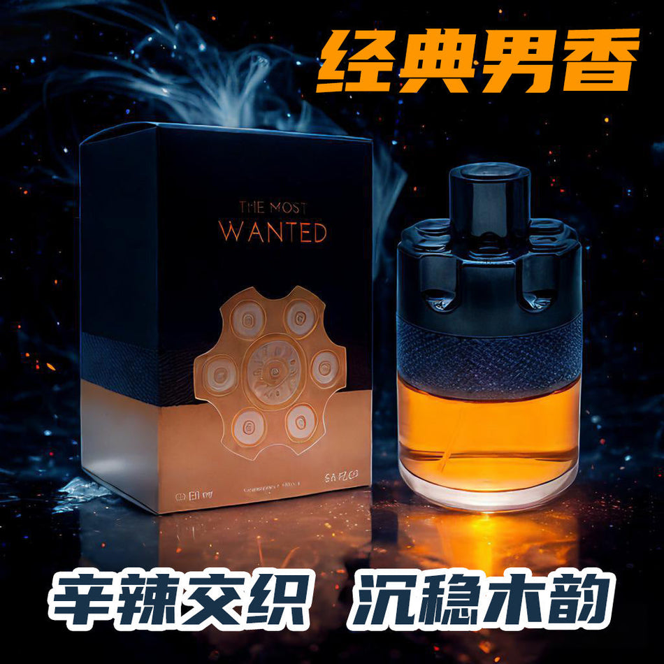 Gemini said Middle East Arab "Explosion" Edition | 100ml Heavy
