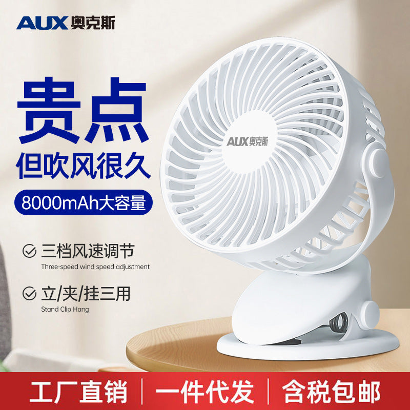 USB Rechargeable Clip Fan Portable Mini Desk Dormitory Fan