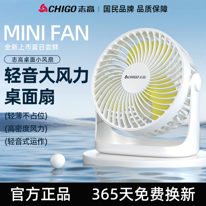 Chigo USB Desktop Mini Fan Portable Dormitory Table Fan