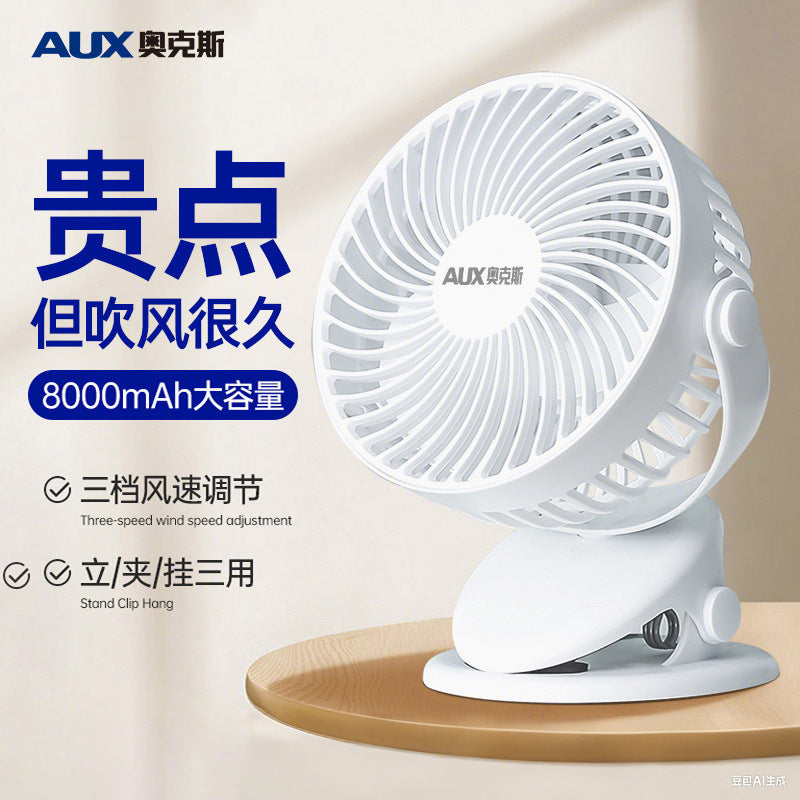 Oaks Clip On Small Fan Portable Mini Desk Cooling Fan