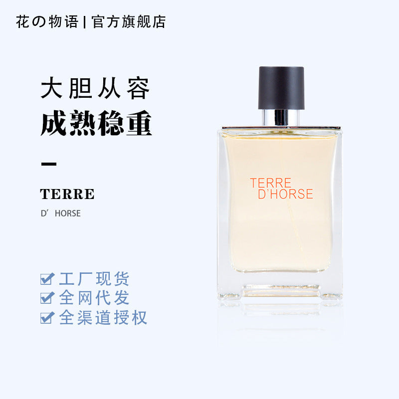 Earth: "Nature’s Whisper" Men's Cologne | 100ml Large Bottle