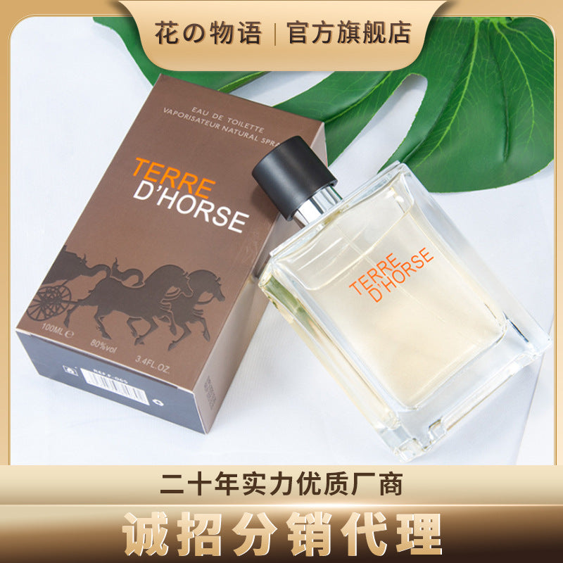 Earth: "Nature’s Whisper" Men's Cologne | 100ml Large Bottle