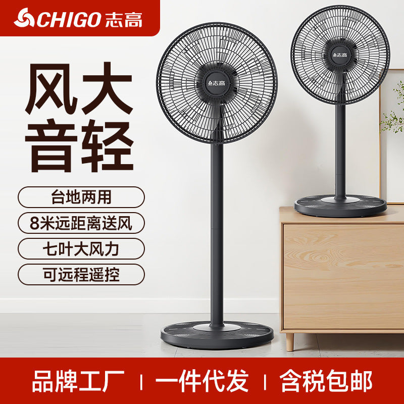 Chigo Electric Floor Fan Large Wind Oscillating Energy Saving Fan