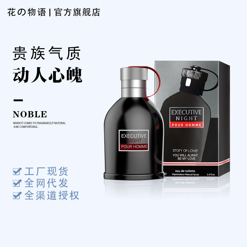 Flower Story: New Men's Cologne (100ml) | Fresh "Cross-Border"