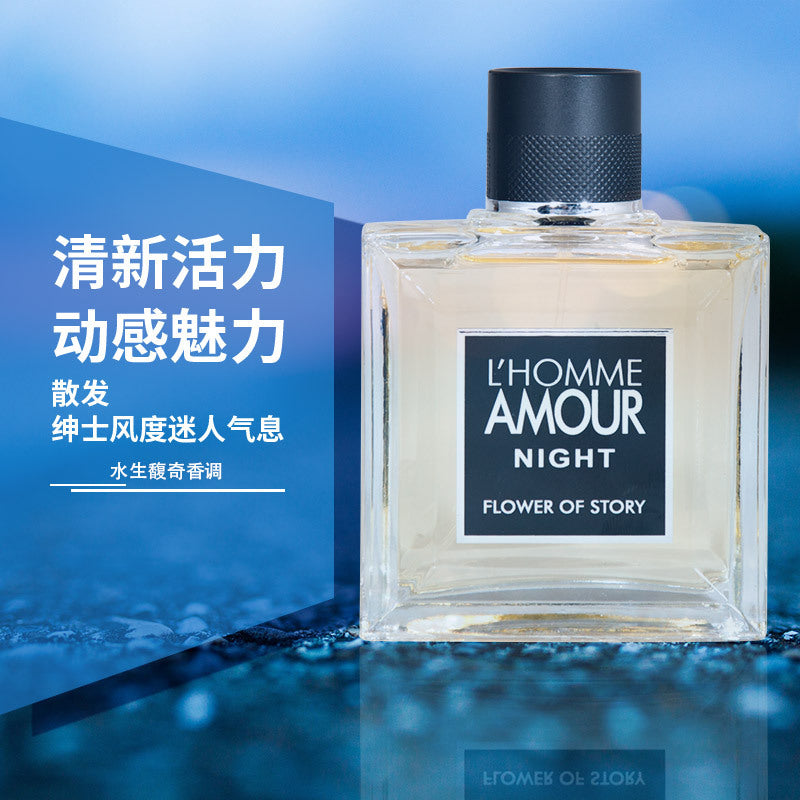Flower Story: "Passion" Men's Perfume Gift Box | The Ultimate