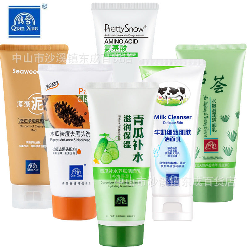 Qianxue Cucumber Amino Acid Gentle Facial Cleanser