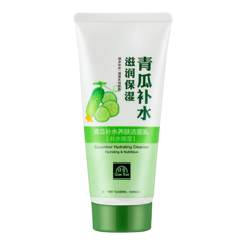 Qianxue Cucumber Amino Acid Gentle Facial Cleanser