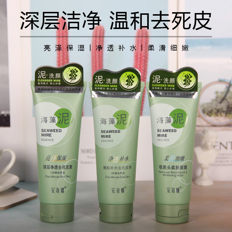 Anqina Blackhead Removing Exfoliating Facial Cleanser