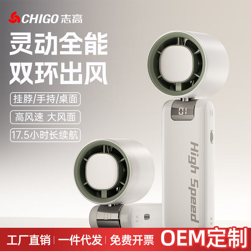 Zhigao Handheld USB Small Fan Foldable Portable Outdoor Fan