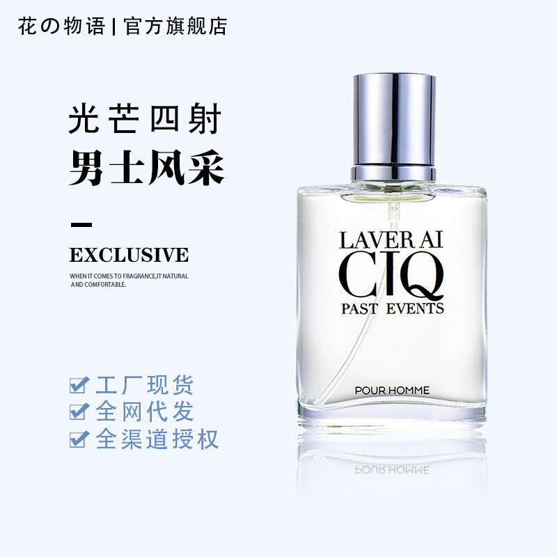 Flower Story: Marine Fragrance | 25ml "Vietnamese Style" Portable
