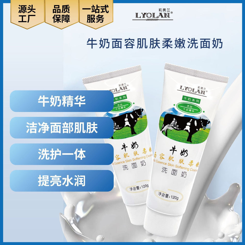 Lioran Milk Brightening Softening Facial Cleanser 120g