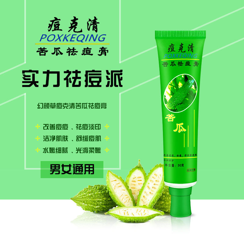 Huanyan Bitter Melon Acne Treatment Cream 30g