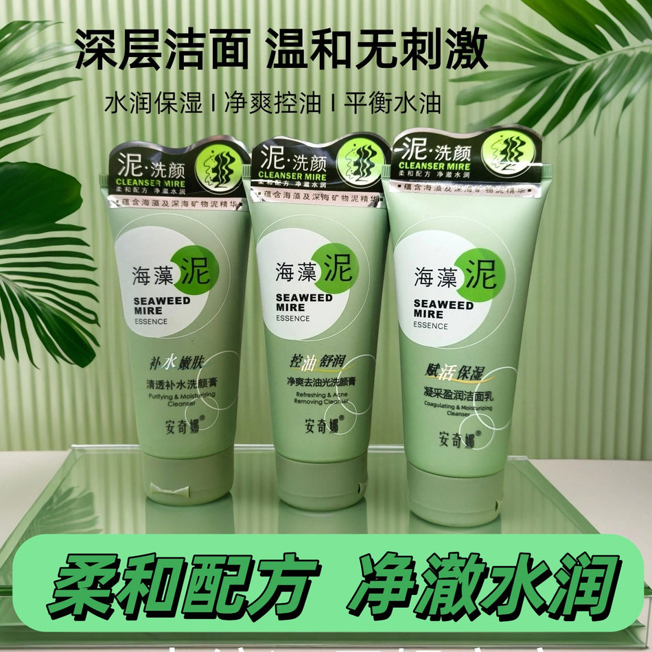 Anqina Seaweed Oil Control Cleansing Cream for Face